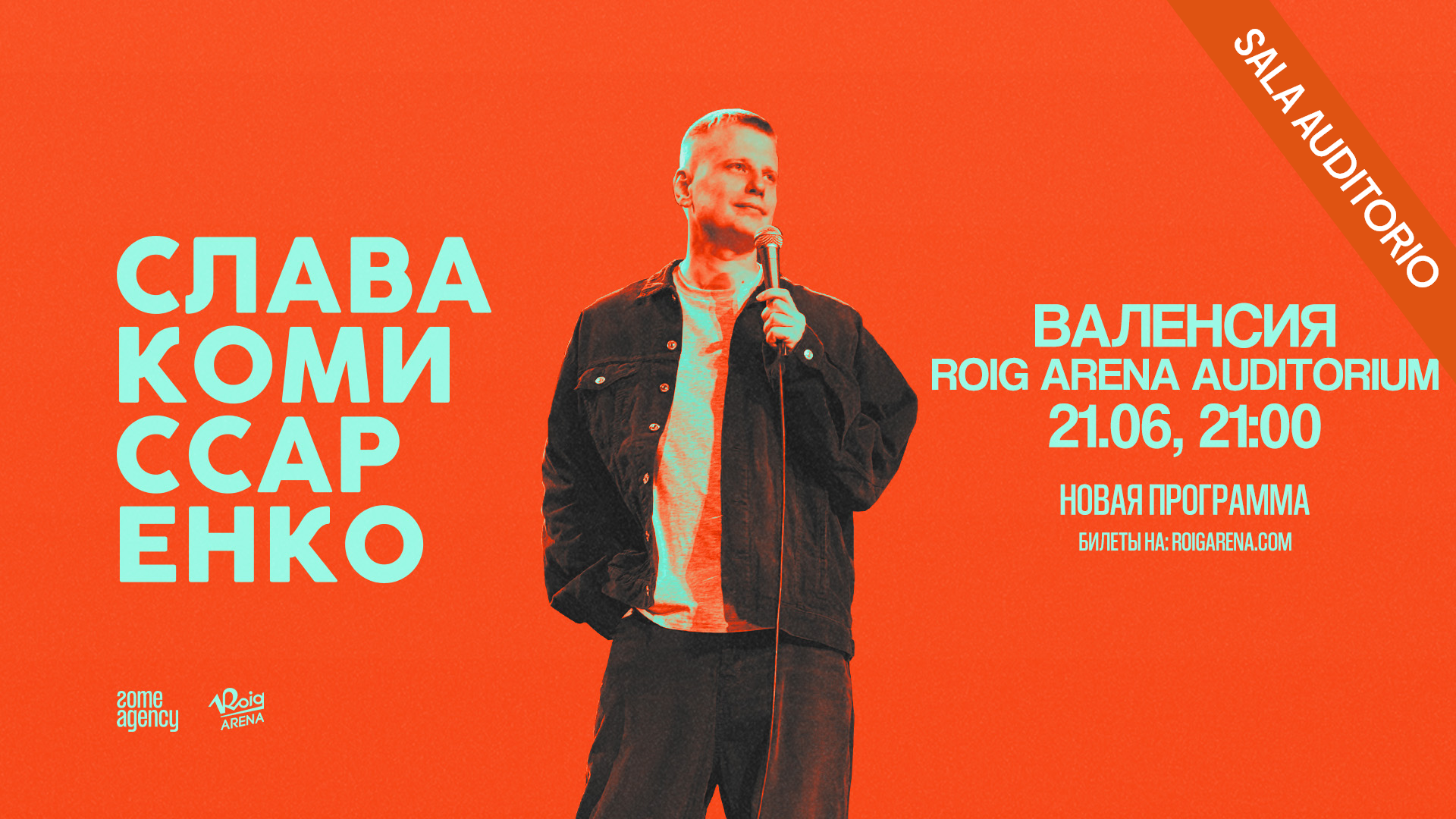 Slava Komissarenko